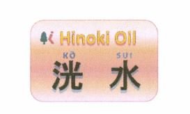 Trademark HINOKI OIL + KANJI