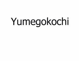 Trademark Yumegokochi