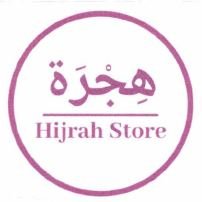 Trademark Hijrah Store