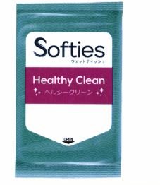 Trademark SOFTIES HEALTHY CLEAN + HURUF KANJI