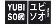 Trademark YUBISO + HURUF KANJI + LUKISAN