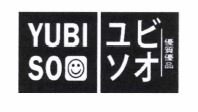 Trademark YUBISO+ HURUF KANJI + LUKISAN