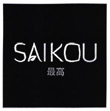 Trademark SAIKOU + Huruf kanji dibaca "Saikou"