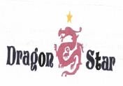 Trademark DRAGON STAR + LUKISAN/LOGO