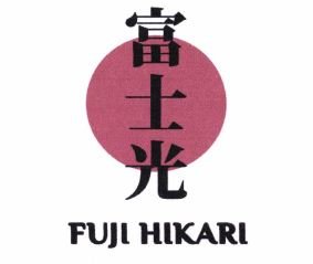 Trademark Fuji Hikari + Logo