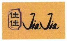 Trademark JIA-JIA + HURUF KANJI