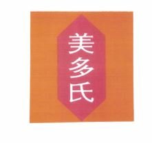 Trademark HURUF KANJI