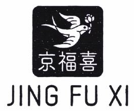 Trademark JING FU XI