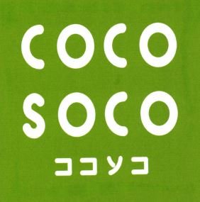 Trademark COCO SOCO + HURUF KATAKANA