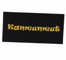 Trademark Kameumeut