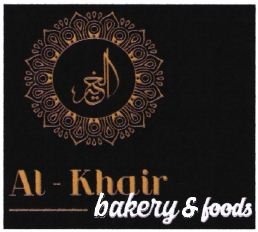 Trademark AL-KHAIR + LUKISAN ARAB