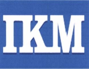 Trademark IKM