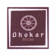 Trademark DHOKAR KITCHEN + Lukisan