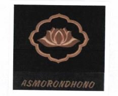 Trademark ASMORONDHONO + LOGO