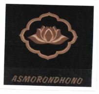 Trademark ASMORONDHONO I LOGO