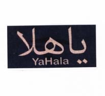 Trademark YAHALA + TULISAN ARAB