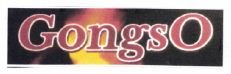 Trademark GONGSO + LOGO