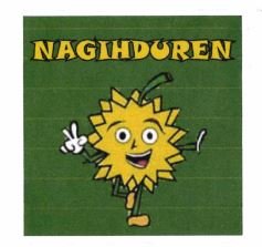 Trademark NAGIHDUREN + LOGO