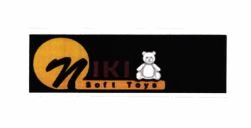 Trademark NIKI SOFT TOYS