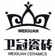 Trademark WEIGUAN + Logo + Huruf Non Latin