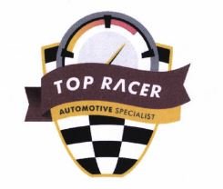 Trademark Top Racer + LOGO