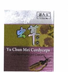 Trademark YU CHUN MEI CORDYCEPS + LUKISAN + HURUF KANJI