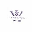 Trademark TEASONG + LOGO