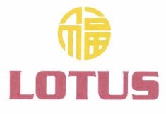 Trademark Lotus + Logo