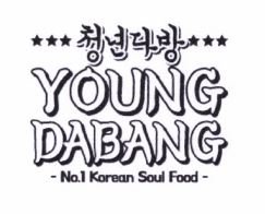 Trademark YOUNG DABANG + Logo