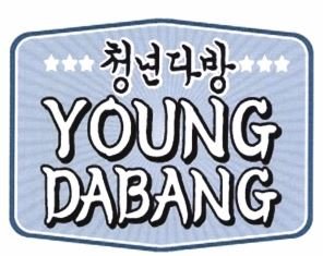 Trademark YOUNG D ABANG + Logo