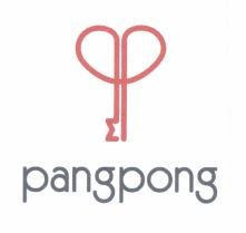 Trademark PANGPONG + LOGO