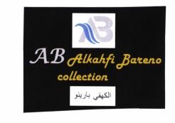 Trademark AB Alkahfi Bareno collection + LOGO