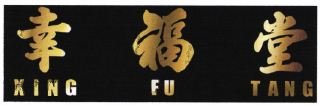 Trademark XING FU TANG + HURUF KANJI