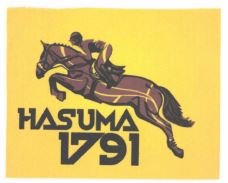 Trademark " HASUMA 1791 + LOGO "