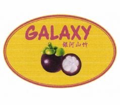 Trademark GALAXY + huruf kanji Yin He San Ju