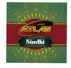 Trademark ATLAS Sindhi + Karakter huruf non-latin + Logo