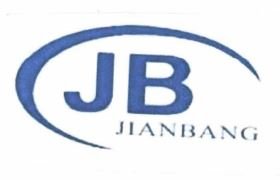 Trademark JIANBANG+LOGO JB