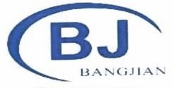 Trademark BANGJIAN + LOGO BJ