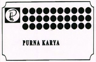 Trademark PURNA KARYA + LOGO