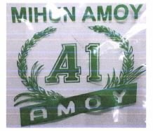 Trademark MIHUN AMOY A1 AMOY + LOGO