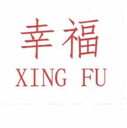 Trademark XING FU dan huruf kanji