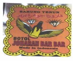 Trademark BOTOL JOHARAH BAR BAR + TULISAN ARAB