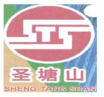 Trademark Sheng Tang Shan + Lukisan