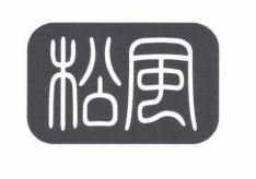 Trademark MATSUKAZE (HURUF KANJI)