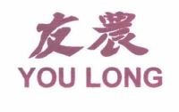 Trademark YOU LONG + TULISAN KANJI