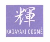 Trademark KAGAYAKI COSME + HURUF KANJI