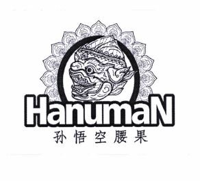 Trademark Hanuman, Huruf Kanji Sun wu kong yao guo + Lukisan