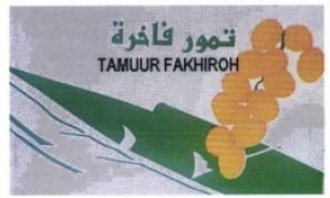 Trademark TAMUUR FAKHIROH + LUKISAN