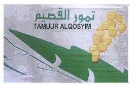 Trademark TAMUUR ALQOSYIM + LUKISAN