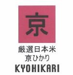 Trademark KYOHIKARI + LOGO + HURUF KANJI